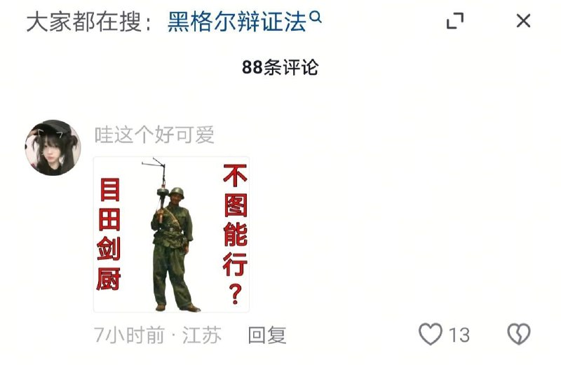 无论是六四还是之前的冲突，都留下了大量的历史伤痛，不仅是对于那些失去亲人的家庭，也是对整个社会、整个民族的创伤