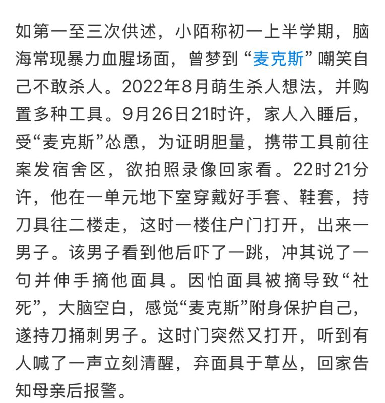 😅我看是魔童降世看多了，我活不活无所谓，我只要你死