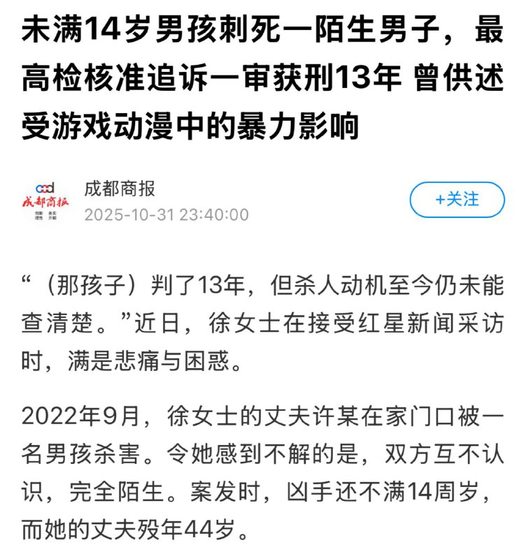😅我看是魔童降世看多了，我活不活无所谓，我只要你死
