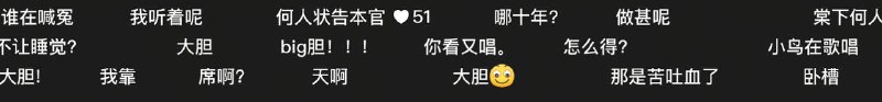 “席在狱中”哪个xi；后面又是哪十年，小同志把话说清了“席在狱中”哪个xi；后面又是哪十年，小同志把话说清了