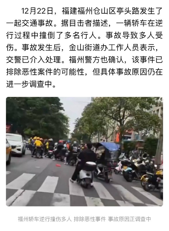 斩杀线这不就来了吗，还排除恶性事件，欲盖弥彰#斩杀线