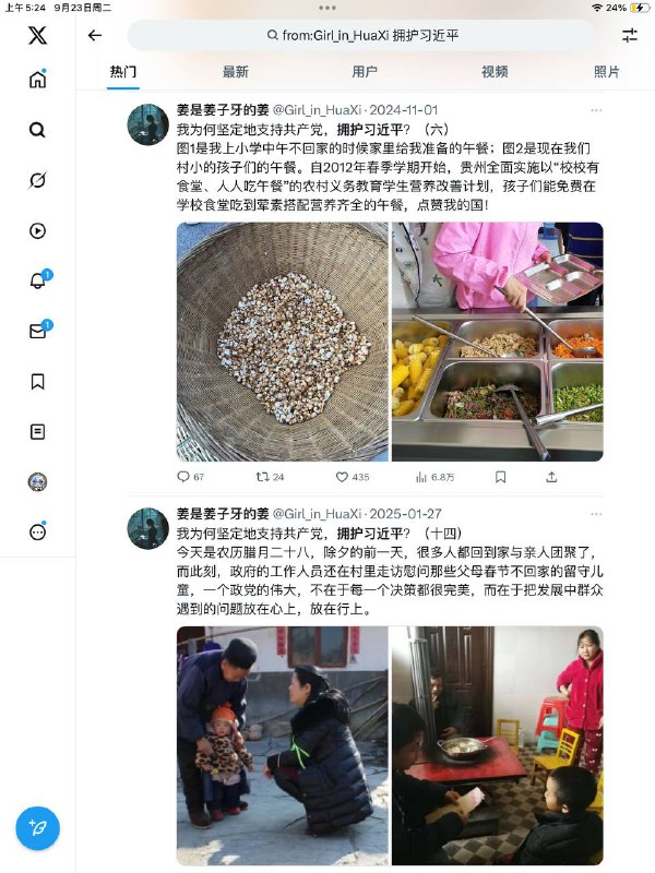 这种网评员怎么不去衡水式高中拍学生的生活状态，去珠三角电子厂拍工人的薪资和工作时长，去煤矿或者化肥厂工人家里拍工伤赔偿落实情况和维权难度
