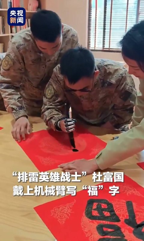 怎么不让两百斤的黑熊精排雷去