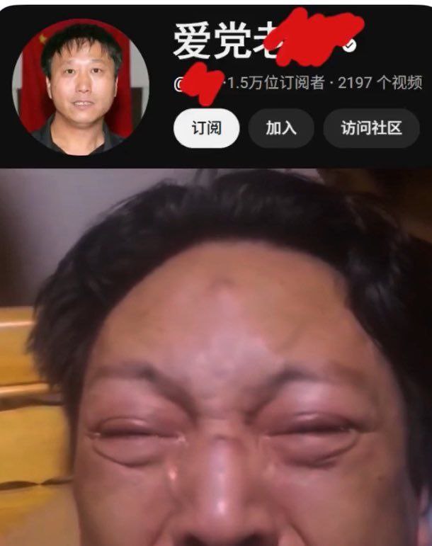 帮中共宣传的下场帮中共宣传的下场