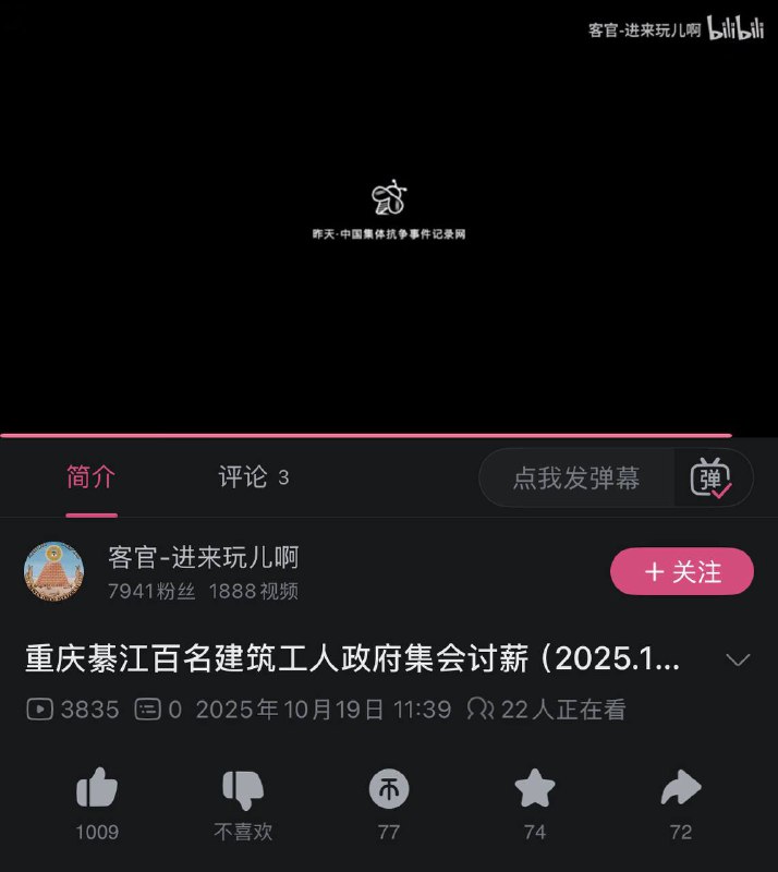 我还以为进错软件了😨我还以为进错软件了😨