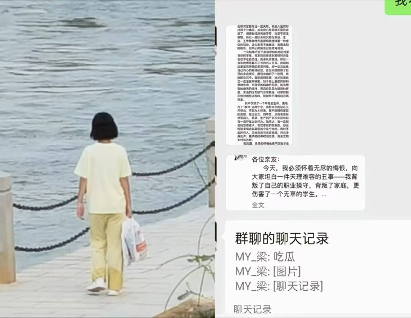 网传说法，以官方报道为准