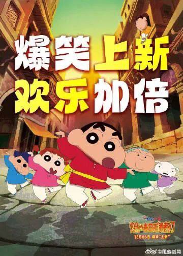 网传 近期 国内 将 不会 上映 日本 电影 已经定档的《工作细胞》《蜡笔小新》《初吻》《昨日青春》将会撤档，官宣引进的《8号出口》也不会在近期上映