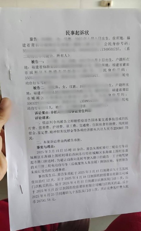 福建莆田，两名中学生扶起骑自行车摔倒的老太太，遭家属索赔22.4万