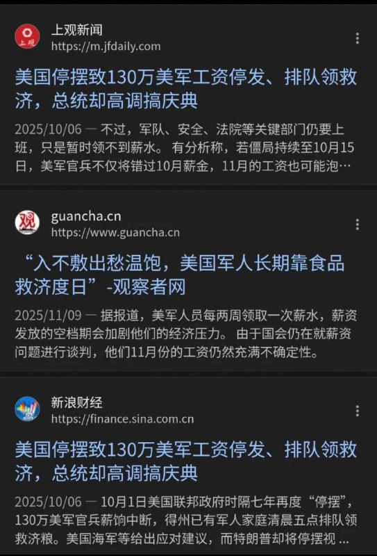马杜罗的认知（有王公公国家级的承诺，有华为手机推荐的定心丸新闻，所以来抓我呀🤡）马杜罗的认知（有王公公国家级的承诺，有华为手机推荐的定心丸新闻，所以来抓我呀🤡）