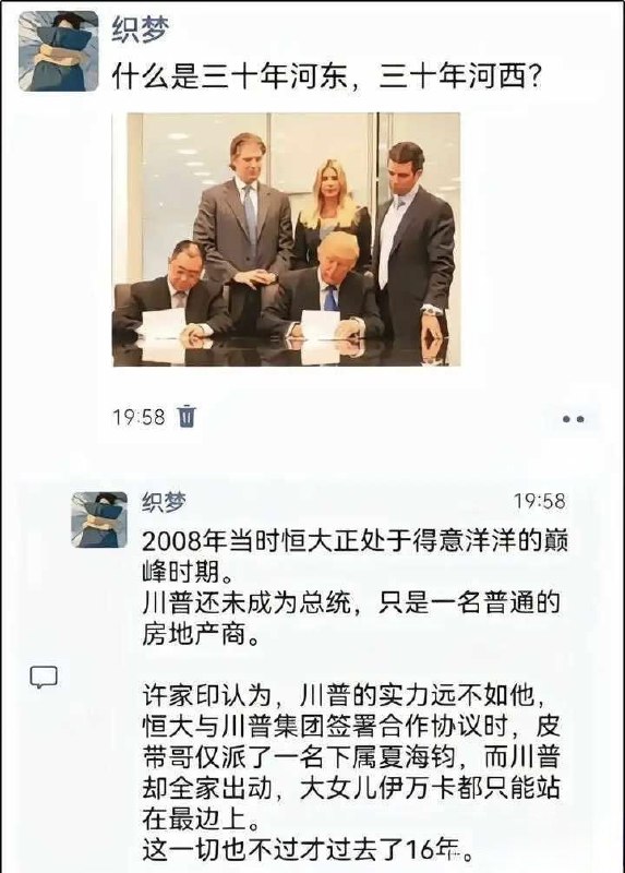 幽默蜘蛛之豚眼看人低😁