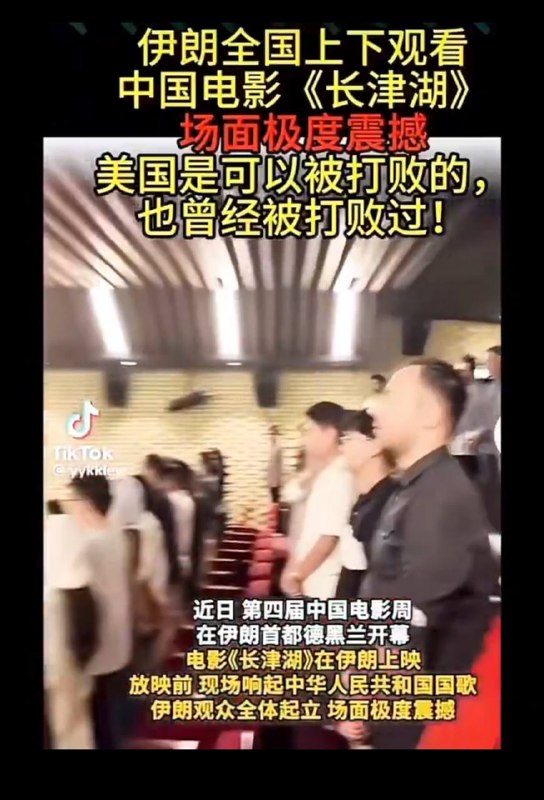 不知道真的假的，真的说明伊朗更完蛋