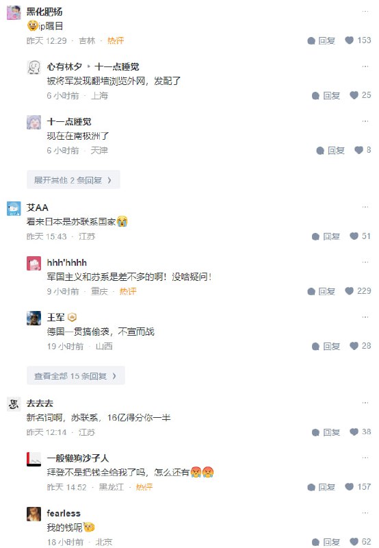 如何看待最新的 #朝鲜 半岛局势？金三胖要开启 #迈巴赫 #百达斐丽 保卫战了 🤣#韩国如何看待最新的 #朝鲜 半岛局势？金三胖要开启 #迈巴赫 #百达斐丽 保卫战了 🤣#韩国