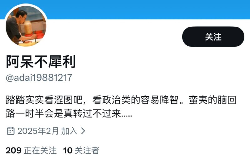 粉蛆为什么都写着看黄不聊政治，又还要当粉蛆？粉蛆为什么都写着看黄不聊政治，又还要当粉蛆？