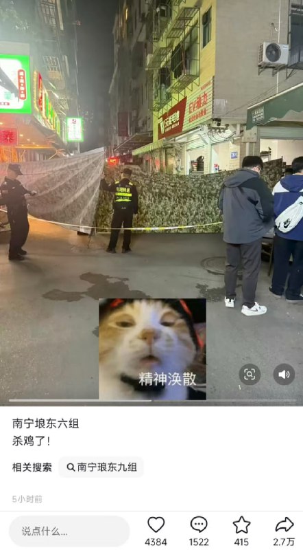 2025年11月24日晚上8时左右南宁琅东六组发生砍人事件.....42岁的丘某某，案发后逃离现场，当晚已被警方抓获 ！Ps