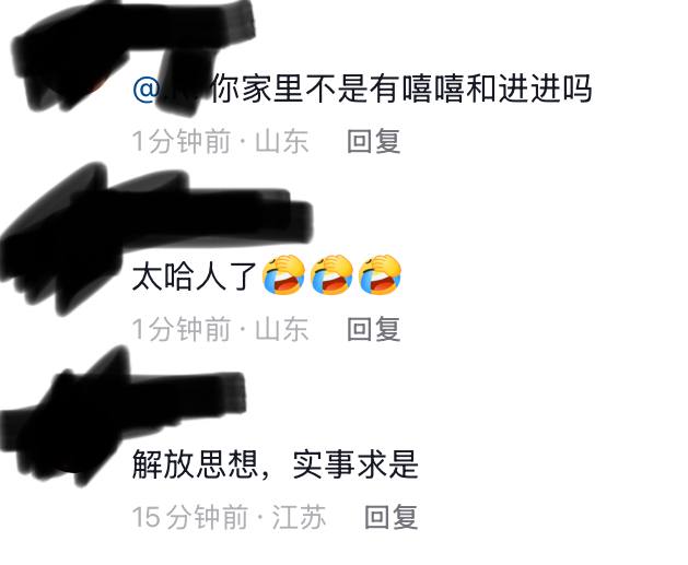 平平去世冲塔平平去世冲塔
