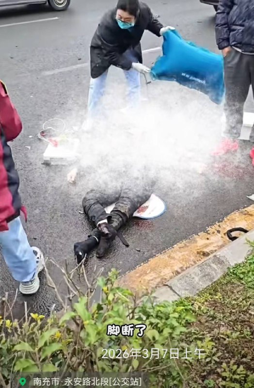 #车祸现场#车祸现场