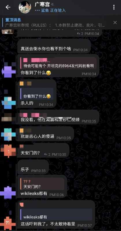 近日，飞机最大炼铜群组
