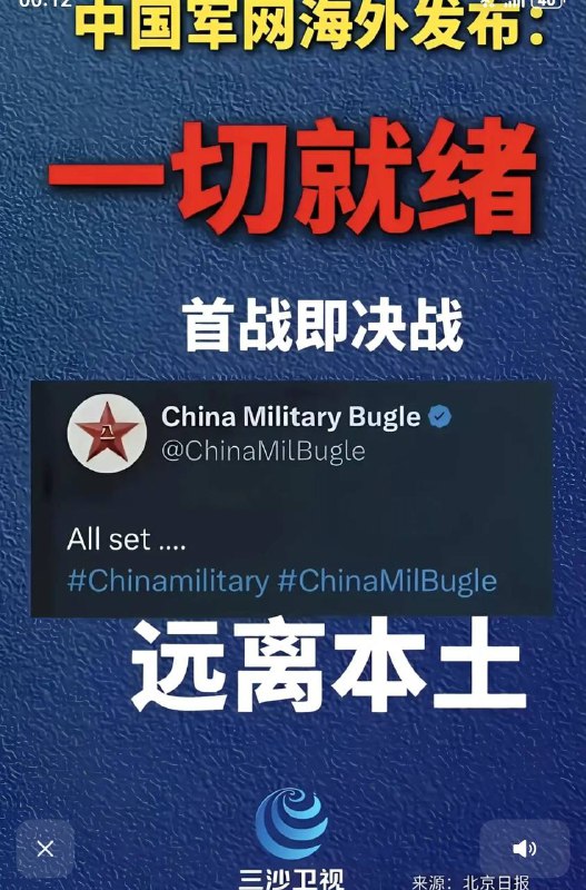 我记得哪个电视剧里陈友谅也说过这话，然后就被朱重八轰死了