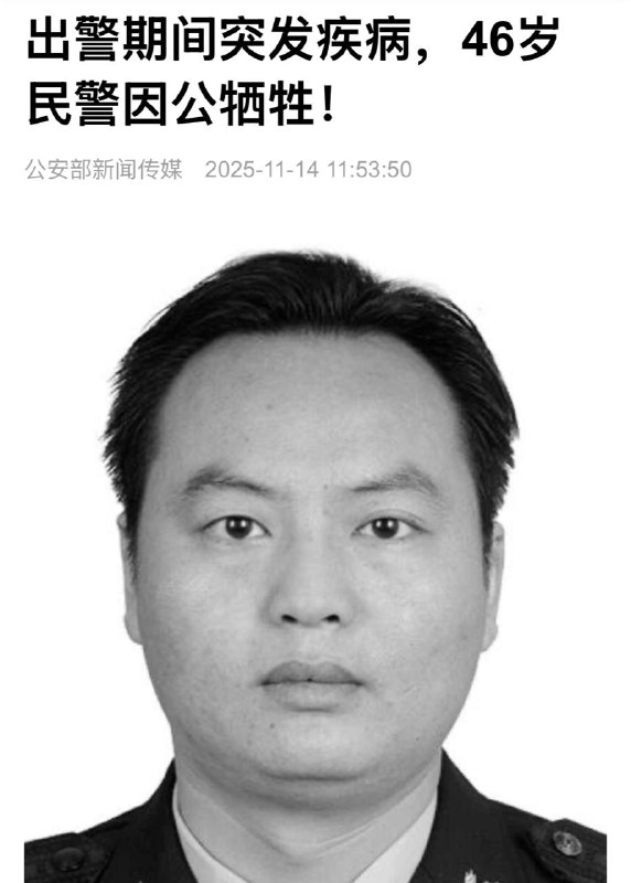 又一个暴毙的黑皮又一个暴毙的黑皮