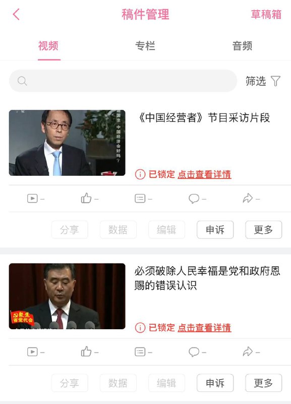 开历史倒车现在连后视镜都不让看，脸都不要了😄开历史倒车现在连后视镜都不让看，脸都不要了😄