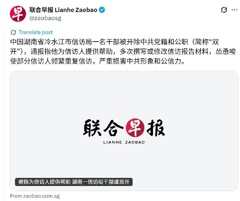 与百姓站在一边的都是官府必须镇压的敌对势力？ 欢迎有良知的干部参与大自爆运动 gfwbao.com，与人民一道掀翻中共这个庞大的利维坦！