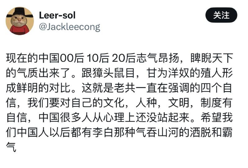 中国小登志气昂扬，睥睨天下😅一个个跟垂死的瘟鸡似的