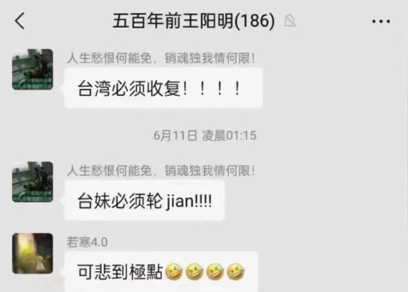 什么精神分裂#墙国铁拳现世报什么精神分裂#墙国铁拳现世报