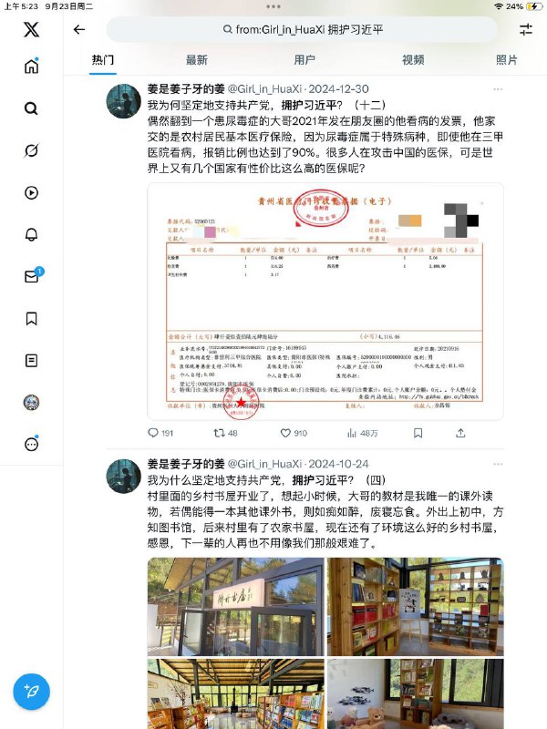 这种网评员怎么不去衡水式高中拍学生的生活状态，去珠三角电子厂拍工人的薪资和工作时长，去煤矿或者化肥厂工人家里拍工伤赔偿落实情况和维权难度
