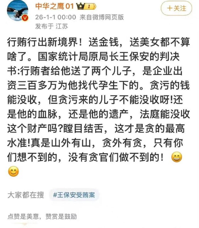 今天又被雷倒了，笑着笑着，才知道没有下限的深渊，已经让人无法想象了😂