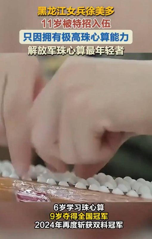 据说是等停电了算什么时候习近平死了可以投降的