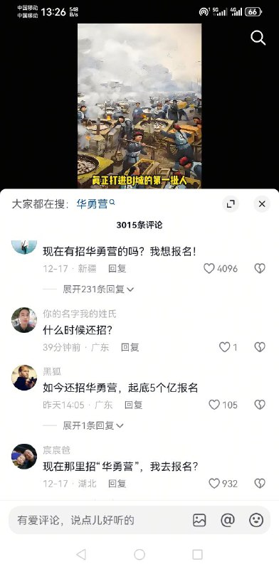 继续冲塔🫡