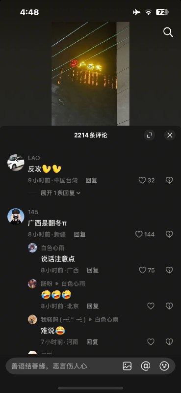 评论区还是只能发发牢骚暗示一下 还是一样掀不起什么大浪评论区还是只能发发牢骚暗示一下 还是一样掀不起什么大浪