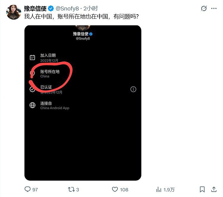 华春莹
