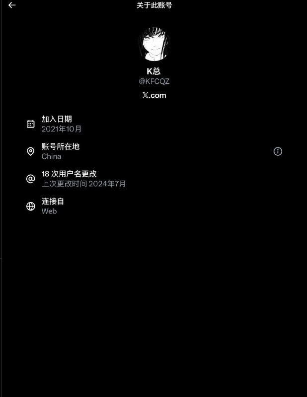 K总不演了，不放地区了，直接放国家😁