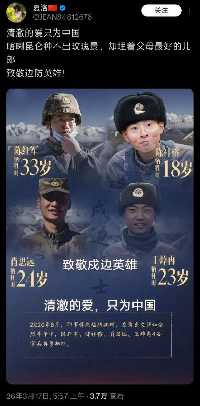 效忠希特勒墨索里尼的法西斯军队“为国捐躯”了，没有任何德国意大利人会公开悼念因此为共匪助纣为虐的中国人民解放军垃圾，它们到地狱里要下油锅的