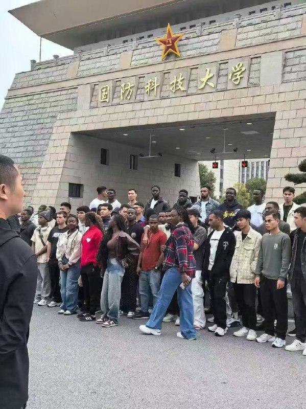 国防科技 大学 整一帮黑人哈尼留学生 ？
