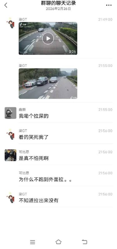 停车 拉个屎 💩都被撞 #车祸停车 拉个屎 💩都被撞 #车祸