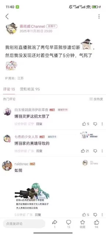 新皮肤