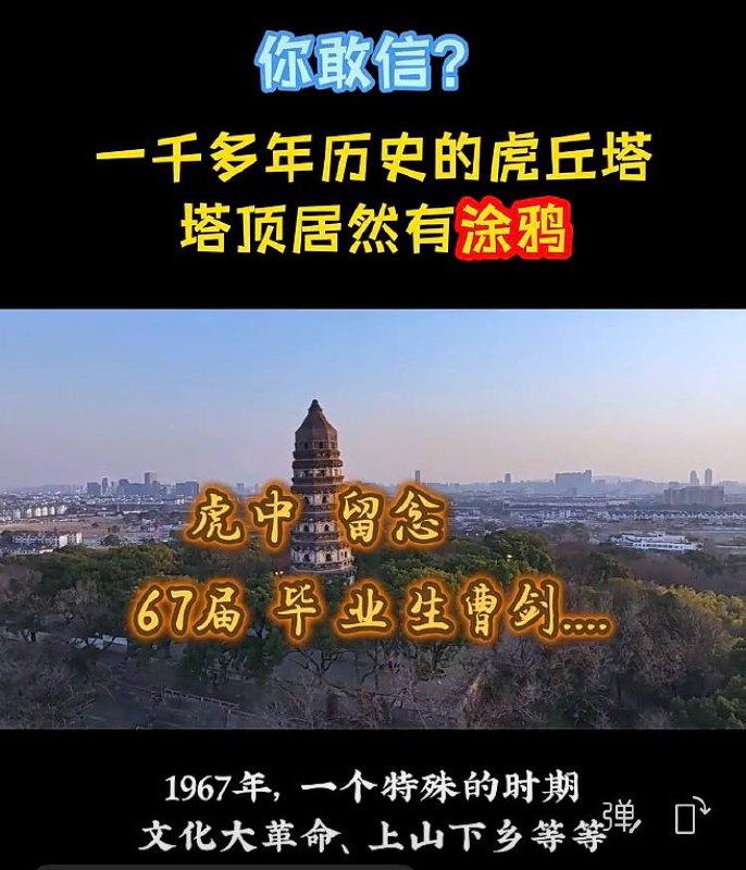 红卫兵真有本事👍红卫兵真有本事👍