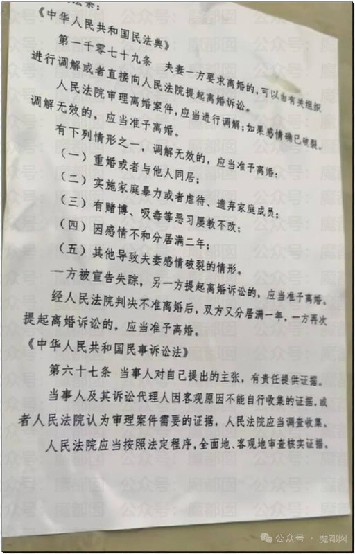 邢台一女子婚后拒绝同房（睡觉连内衣内裤都不脱）被男方 起诉 要求 返还 30多万 #彩礼 并 离婚 法院 一审判决不予支持；男方家属租礼炮车在女方家门口讨说法