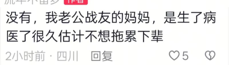 11.21 四川 泸州 合江 音乐喷泉 河边 溺水 最新事件11.21 四川 泸州 合江 音乐喷泉 河边 溺水 最新事件