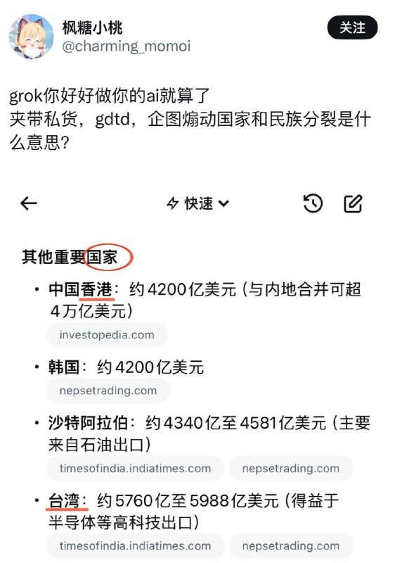 回去用你的dicksuck啊，白痴