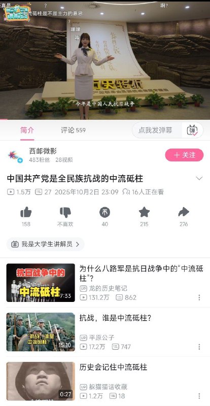 显然，不是所有人都相信中共的鬼话显然，不是所有人都相信中共的鬼话