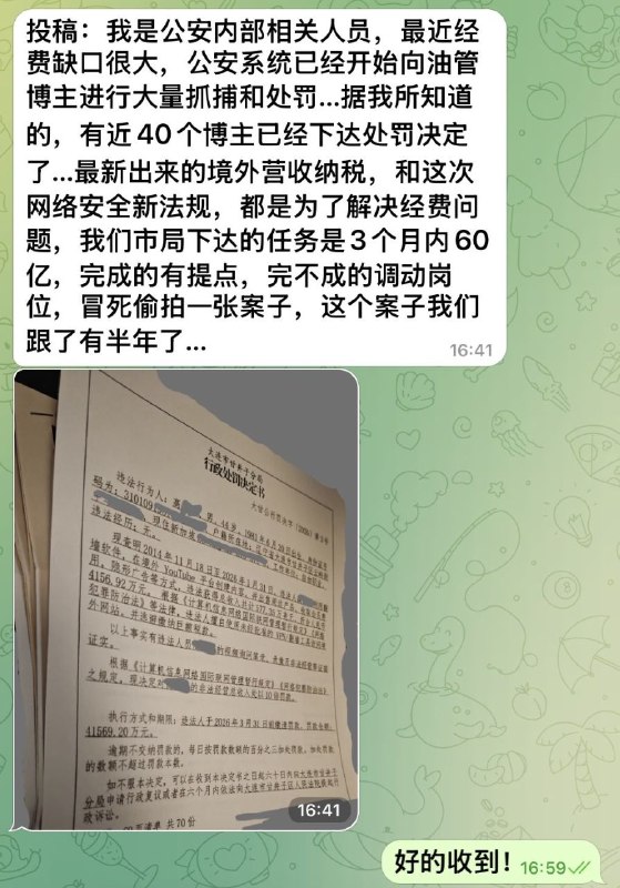 共匪已經在掙扎，沒錢吃飯了共匪已經在掙扎，沒錢吃飯了