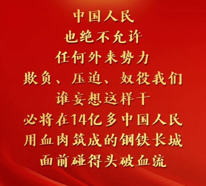 这时候又把14亿人民绑一起了😅这时候又把14亿人民绑一起了😅