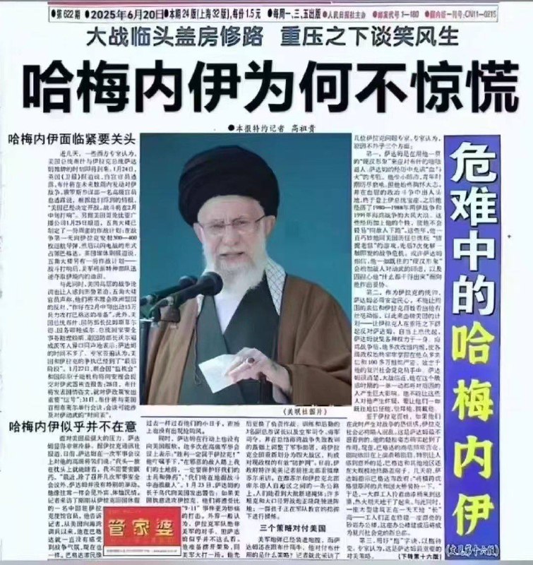 还能岿然不动吗？#经典回顾