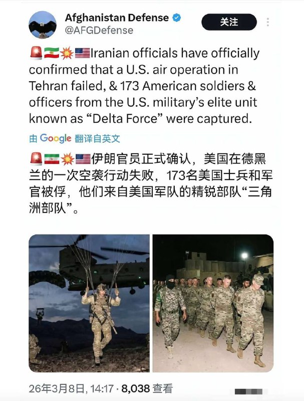 外宣都疯了🫩外宣都疯了🫩
