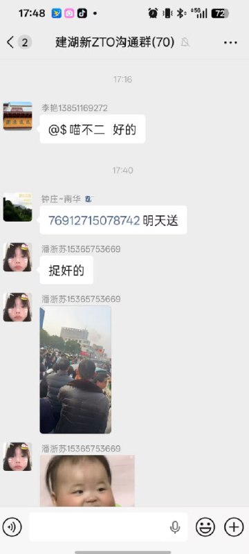 3.29号 江苏 盐城 建湖出轨的那个女人的老公是个退伍军人...这女的胖的跟个猪一样在外面还有男人😂后续就是经常👮‍♀️带走！#绿帽 #出轨3.29号 江苏 盐城 建湖出轨的那个女人的老公是个退伍军人...这女的胖的跟个猪一样在外面还有男人😂后续就是经常👮‍♀️带走！#绿帽 #出轨