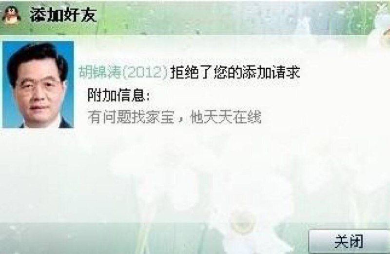 曾经的qq，小编也算是有幸经历过那个相对自由的网络年代，那时候虽然偶尔因为辱毛才会被封号处罚，但领导人的名字是可以随便提的，在当时最火的一些什么魔兽插件论坛里，热帖经常能看到大家大谈领导人一切都恍如隔世