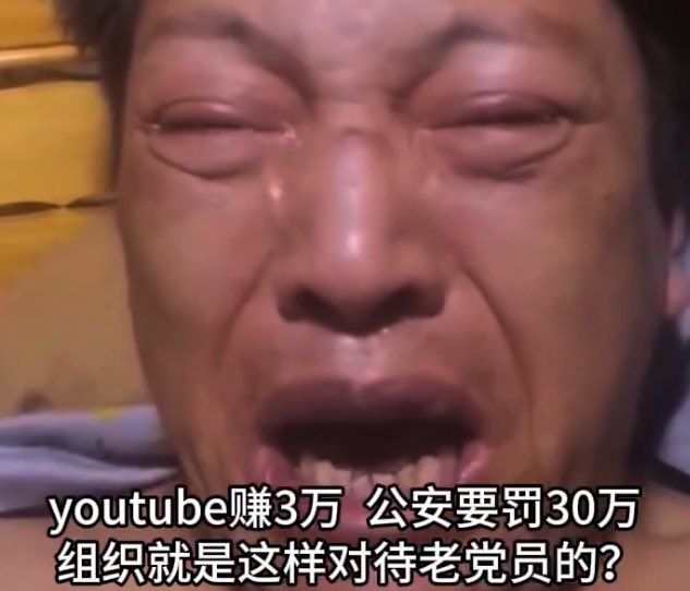 帮中共宣传的下场帮中共宣传的下场